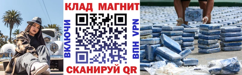 Продажа наркотиков Кудрово Cocaine A PVP ГАШИШ Конопля Мефедрон