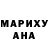 Марихуана VHQ Valya Tsetseroshenko