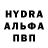 MDMA кристаллы Helena Erdel