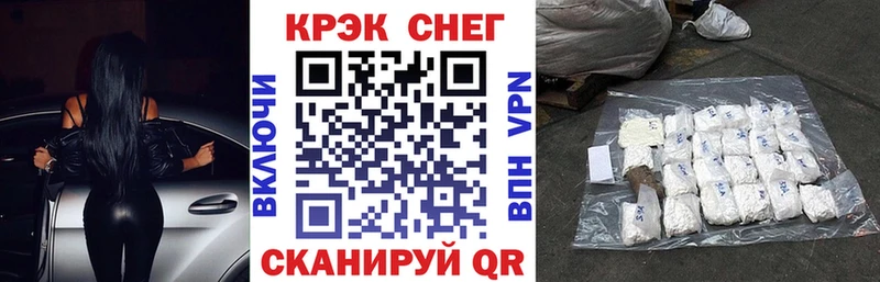 Cocaine FishScale  Кудрово 
