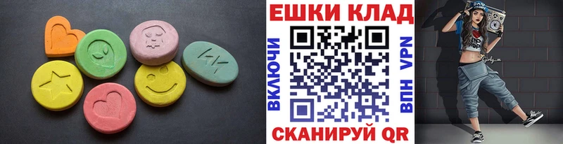 закладка  Кудрово  ЭКСТАЗИ таблы 