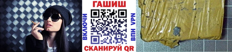 Гашиш 40% ТГК  OMG вход  Кудрово  купить наркотик 