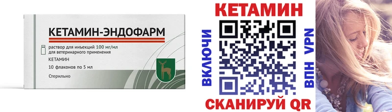 наркотики  Кудрово  Кетамин VHQ 