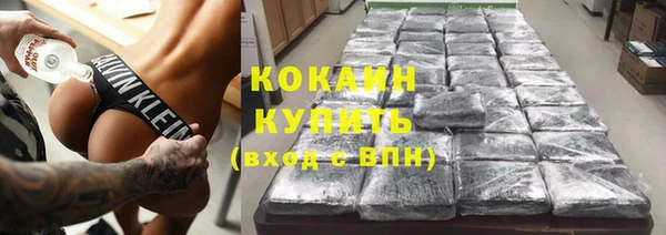 кристаллы Баксан
