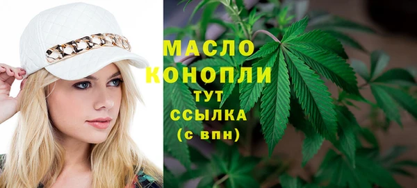 мяу мяу кристалл Балабаново