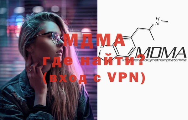 мяу мяу кристалл Балабаново