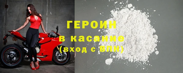 герыч Балахна