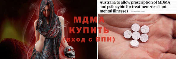 кристаллы Баксан
