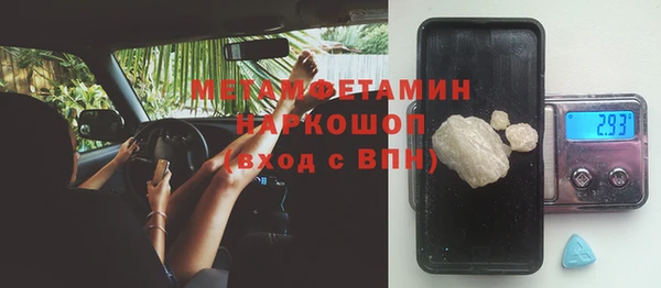 мяу мяу кристалл Балабаново