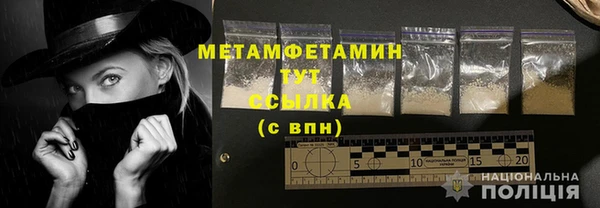 мяу мяу кристалл Балабаново