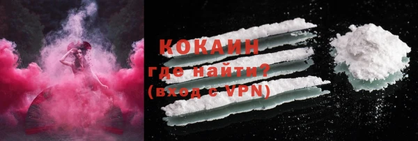 первитин Покров