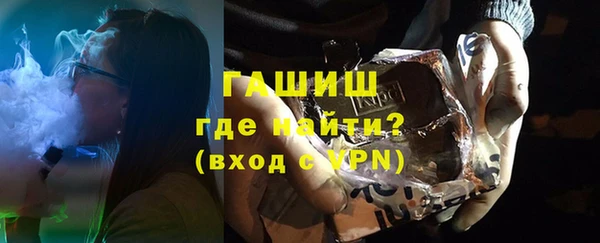 кристаллы Баксан