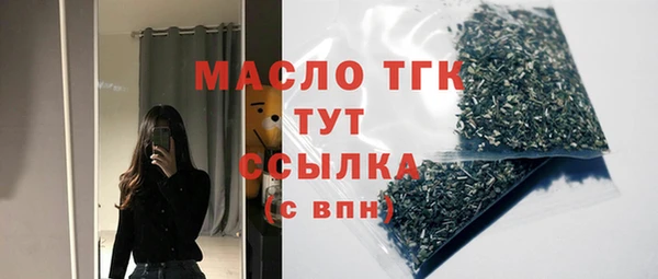 мяу мяу кристалл Балабаново