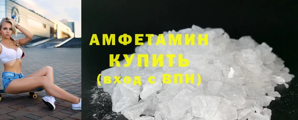 мяу мяу кристалл Балабаново