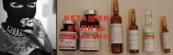 мяу мяу кристалл Балабаново