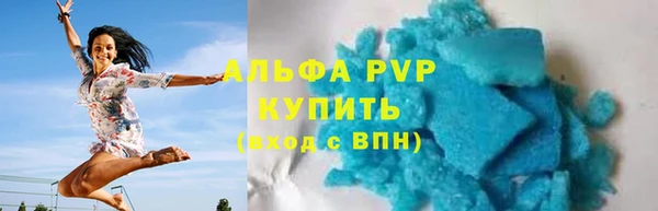 мяу мяу кристалл Балабаново