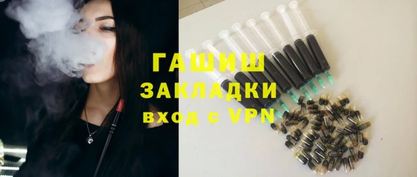 кристаллы Баксан