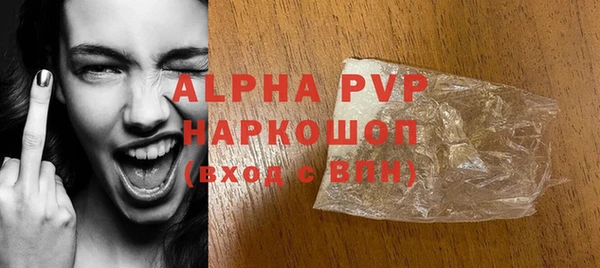 мяу мяу кристалл Балабаново