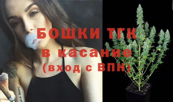 мяу мяу кристалл Балабаново