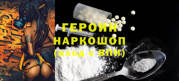 кристаллы Баксан