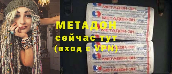 кристаллы Баксан