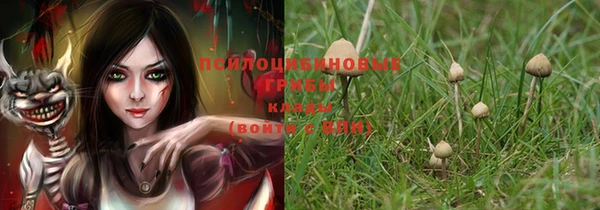 мяу мяу кристалл Балабаново
