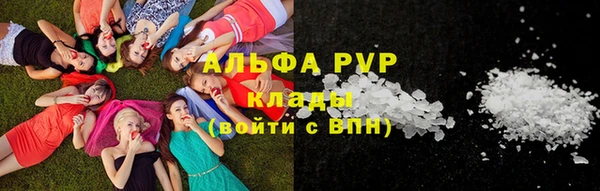 кристаллы Баксан