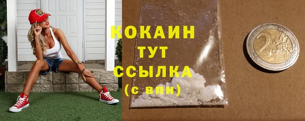 сатива Покровск