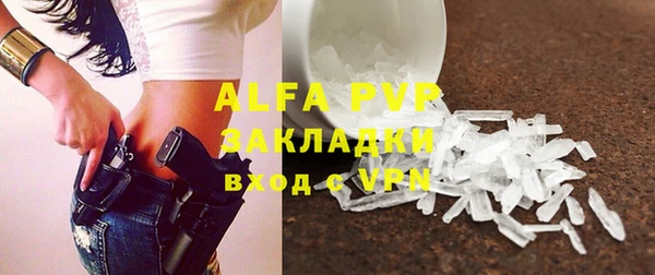 мяу мяу кристалл Балабаново