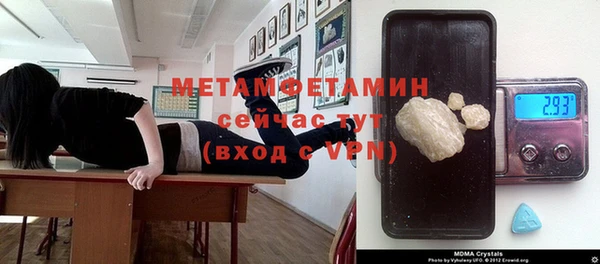 герыч Балахна