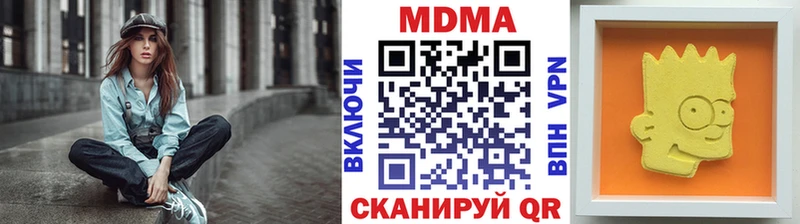 МДМА crystal  Кудрово 
