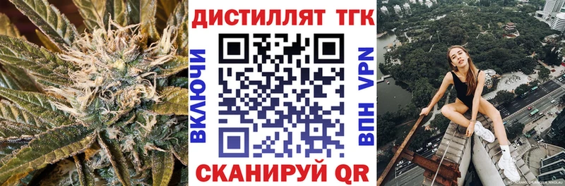 хочу   mega ССЫЛКА  ТГК жижа  Кудрово 